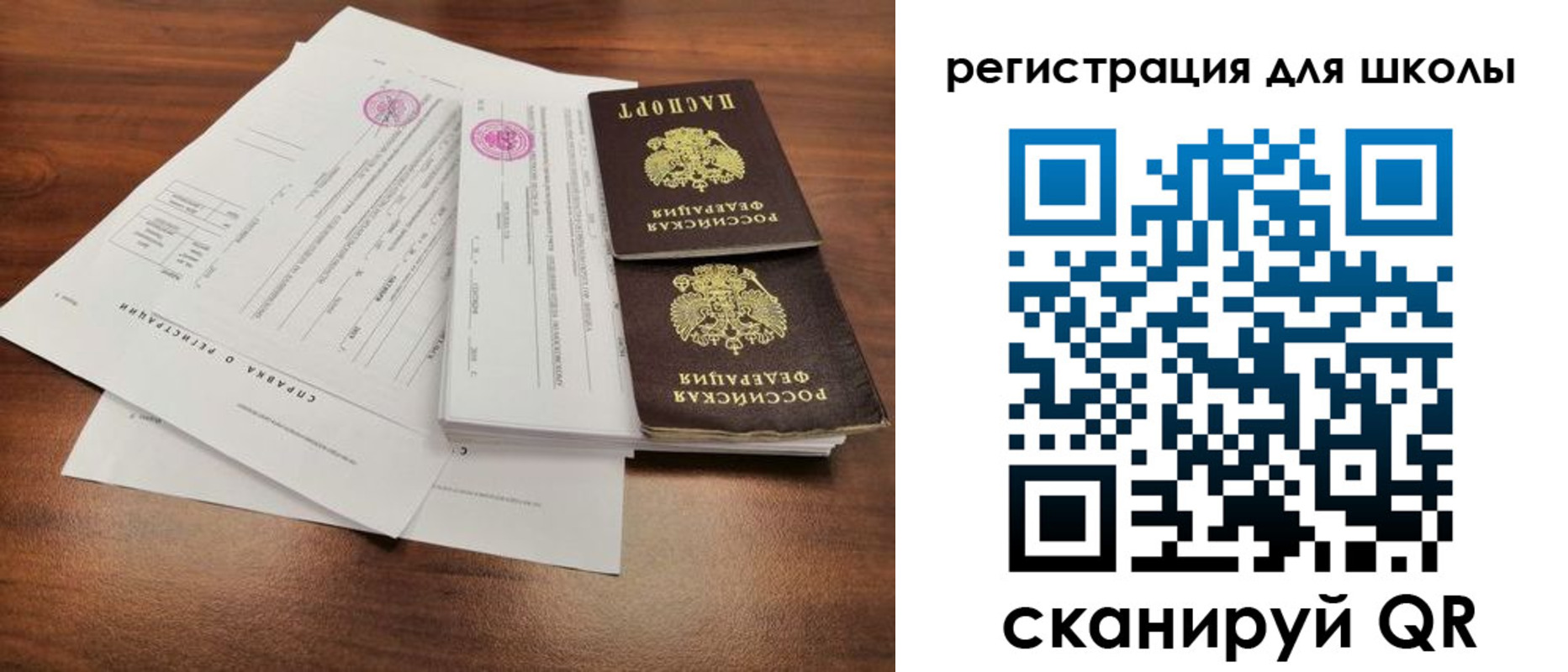 временная регистрация собственник в Армавире